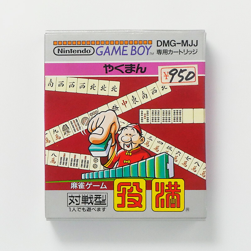 楽天市場】レトロゲーム（ゲームボーイアドバンス）【箱説あり