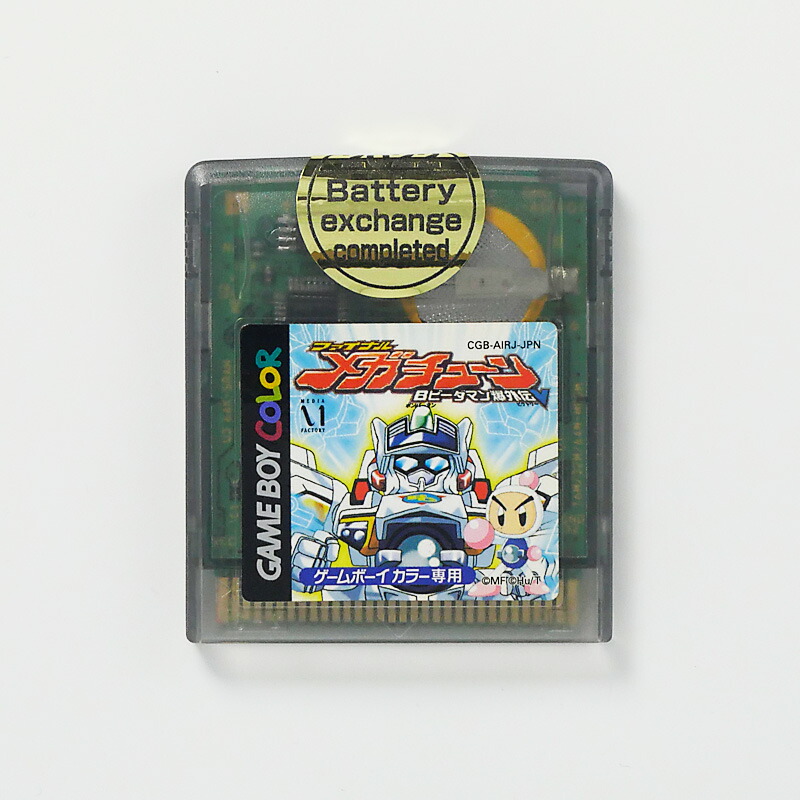 楽天市場】新品 ゲームボーイカラー 爆球連発!! スーパー