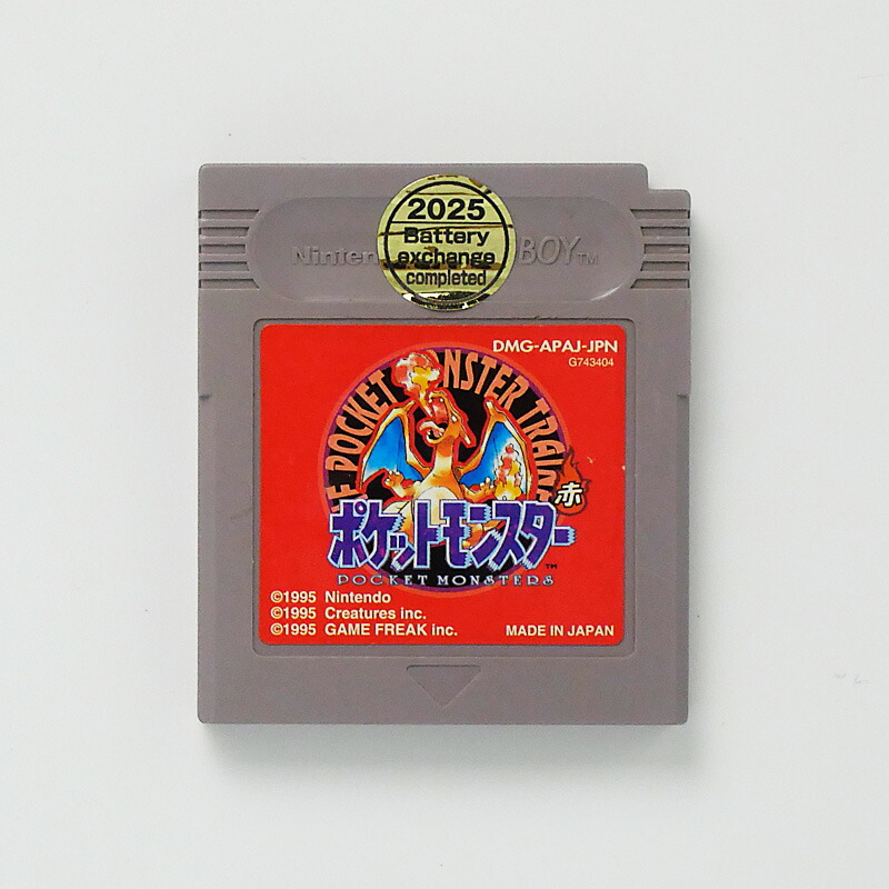 楽天市場】レトロゲーム（ニンテンドー64）【箱説あり】ポケモン