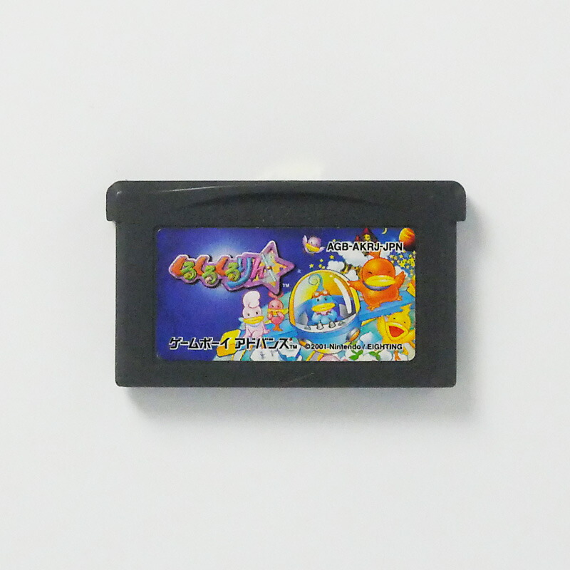 ゲームボイアドバンス AGB-001 & ミスタードリラー 2 ソフト付 任天堂 Amazon | ミスタードリラー2 | ゲームソフト