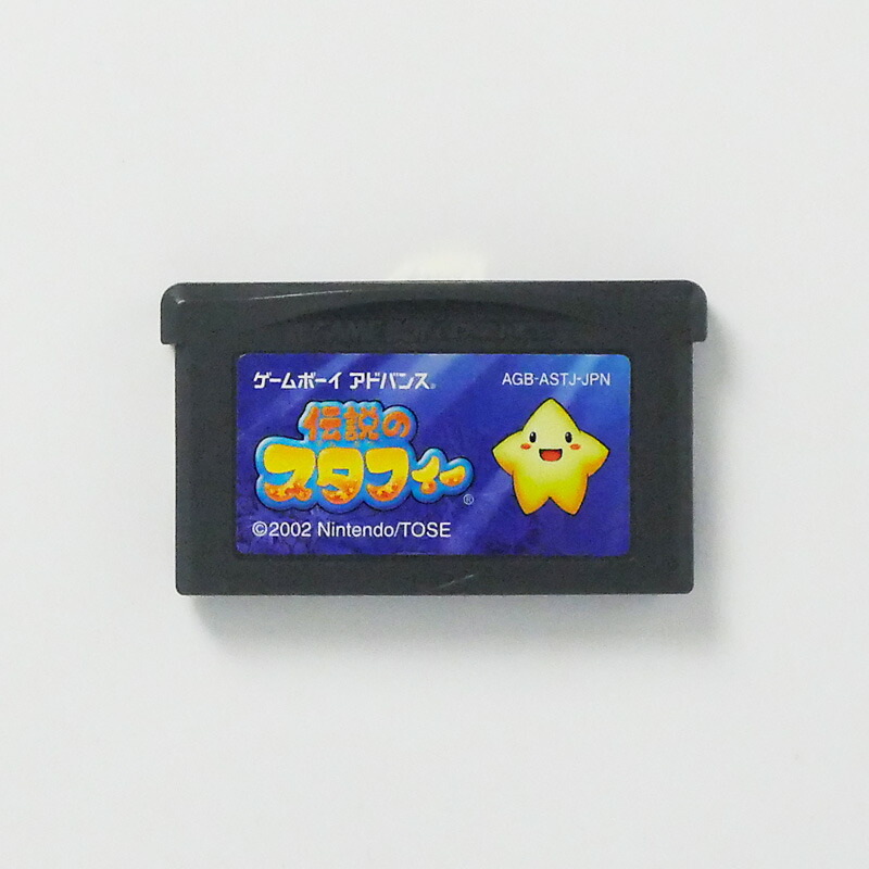ファミコンミニ スターソルジャー cm3dmju Amazon | ファミコンミニ スターソルジャー | ゲームソフト