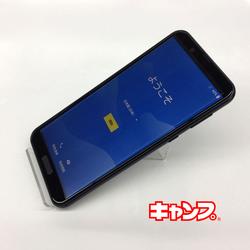 楽天市場 送料無料 シムフリースマホ Sh M08 Aquos Sense2 32gb ニュアンスブラック 中古 ほぼ新品 Ra キャンプ 中古携帯 スマホ買取