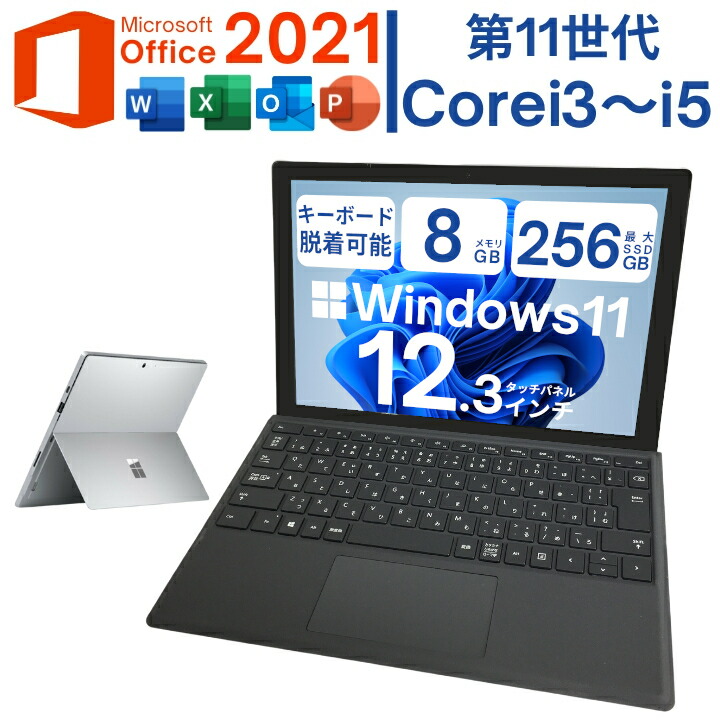 楽天市場】【レビュー特典☆保証延長6ヶ月＆高評価ショップ】Windows11