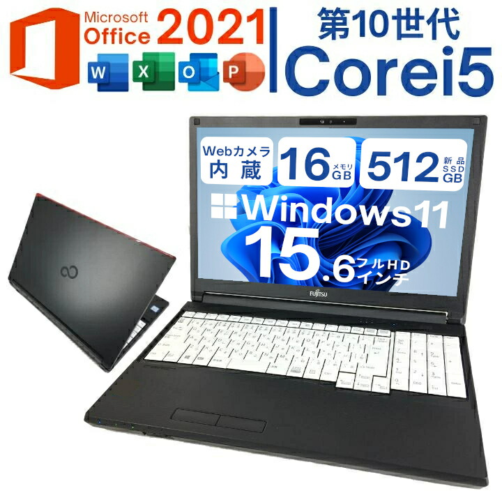 楽天市場】【レビュー特典☆保証延長6ヶ月＆高評価ショップ 