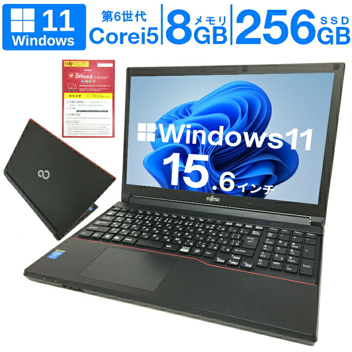 Windows11搭載PC 富士通 FUJITSU LIFEBOOK A574 第四世代 Corei5 8Gメモリー HDMI端子あり  Officeインストール済 30日間動作保証 72％以上節約