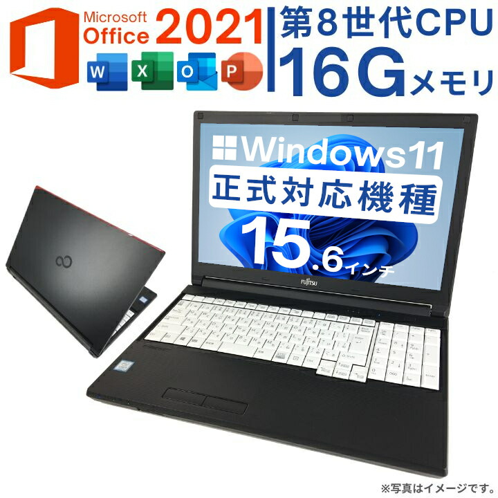 楽天市場】【全品Ｐ１０倍！~8月31日まで！！】Windows11×内蔵webカメラ搭載PC 超薄型 軽量モバイル SONY VAIO Sシリーズ  Intel製Corei5CPU 13.3型液晶 軽量SSD Microsoft Officeインストール済 カメラ 薄型 軽量 在宅勤務 ノートP C  国産 30日間動作保証 【中古】[B ...