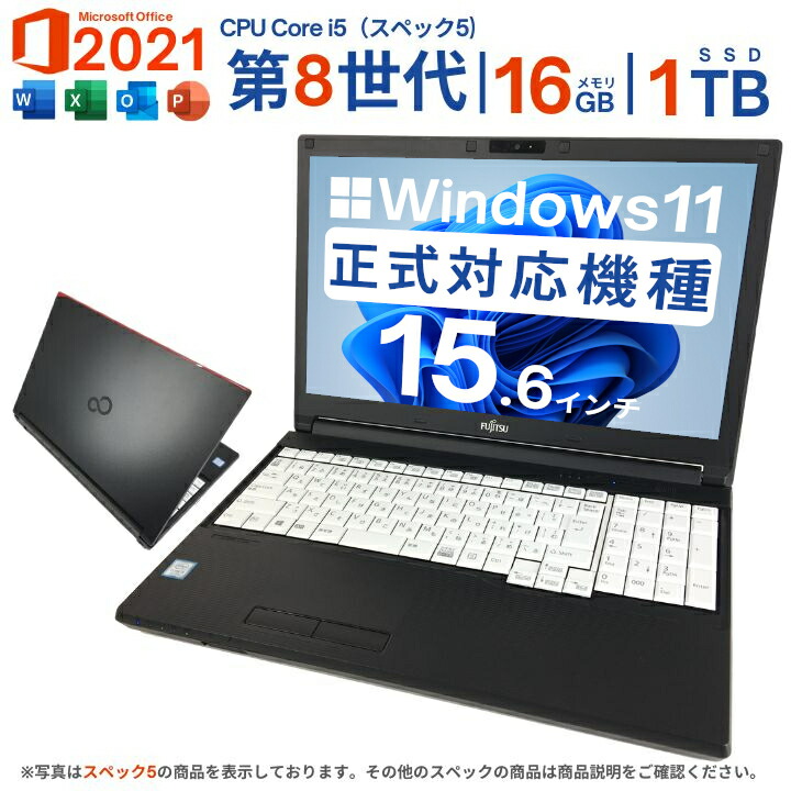 楽天市場】【レビュー特典☆保証延長6ヶ月＆高評価ショップ 