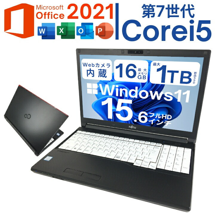 【文芸批評排他的権利★引きうける取りひろげる6ヶ月＆高じろじろ見る販売店】Windows11積み上げる 富士通 LIFEBOOK A577 第7時人Core i5 記憶装置8～16GB SSD128GB～1結核症 Web写真機内蔵 テンキー付 無線電話内蔵 15.6型盛りだくさん固定ディスク Office2021積み上げる 中古万覚え帳マイコン【B位置づける】