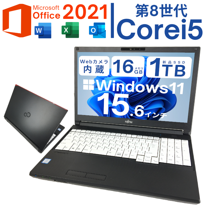 楽天市場】【全品Ｐ２０倍！〜９／２４ ０１：５９まで】Windows11×内蔵webカメラ搭載PC 超薄型 軽量モバイル SONY VAIO  Sシリーズ Intel製Corei5CPU 13.3型液晶 軽量SSD Microsoft Officeインストール済 カメラ 薄型 軽量 在宅勤務  ノートP C 国産 30日間動作保証 【中古 ...