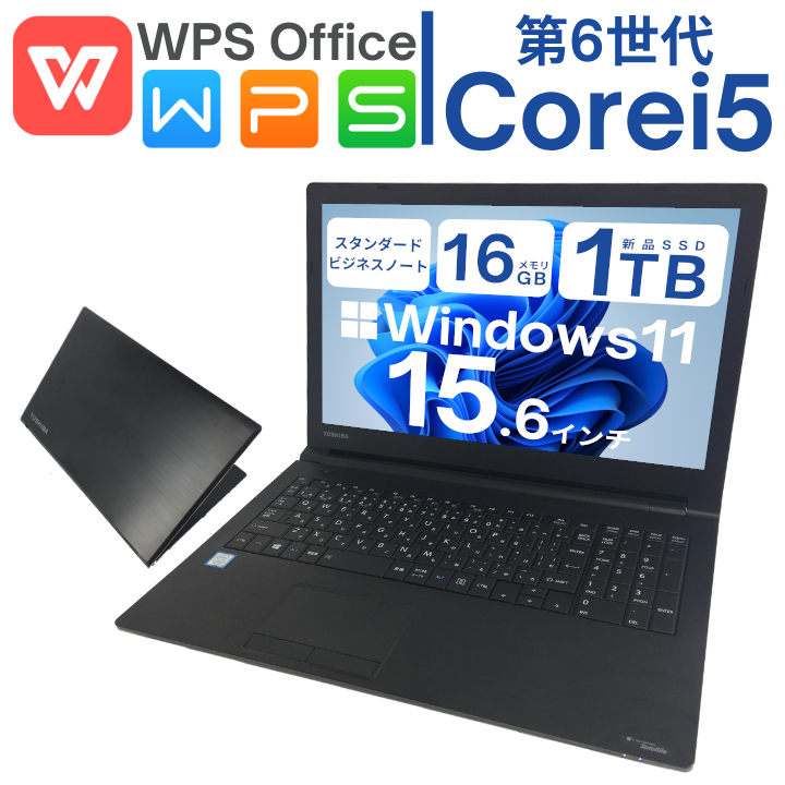 楽天市場】[Aランク]Windows11搭載PC レノボ Lenovo ThinkPad X280 第