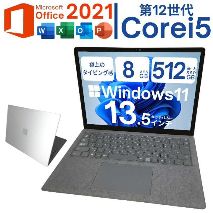 楽天市場】【レビュー特典☆保証延長6ヶ月＆高評価ショップ】中古 