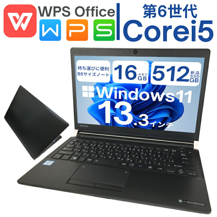 楽天市場】[Aランク]Windows11搭載PC デル Latitude E5550 第五世代