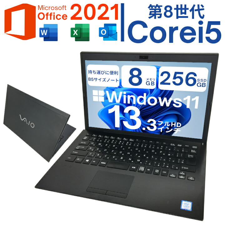 楽天市場】Windows11搭載PC 富士通 LIFEBOOK A576 第六世代 i5 メモリ