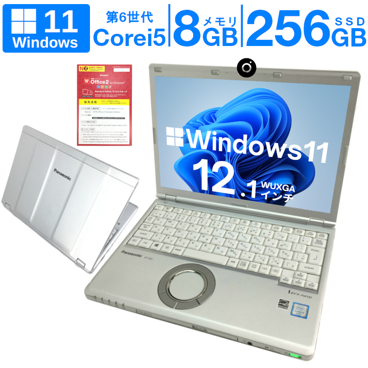 新作在庫あ Windows11インストール済！Panasonic Let's Note CF-LX6 第