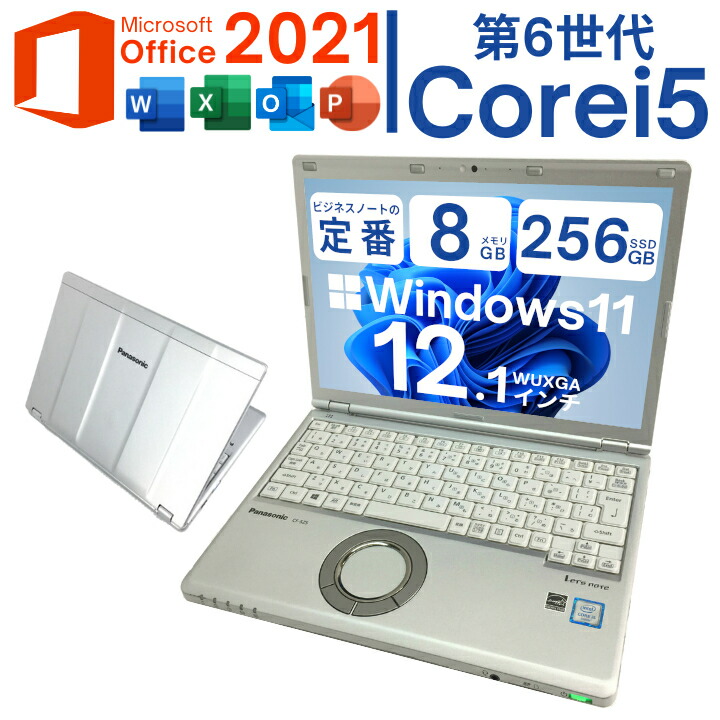 Panasonic Let's note CF-B11 CPU：Core i7 3635QM 2.4GHz