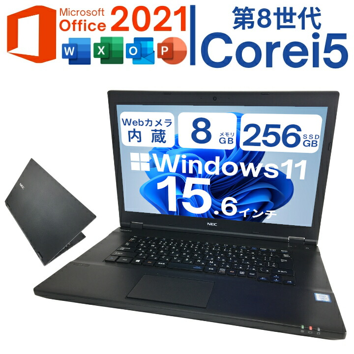楽天市場】【レビュー特典☆保証延長6ヶ月＆高評価ショップ】Windows11
