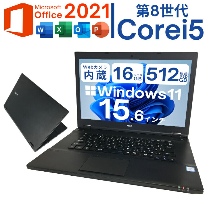 楽天市場】【半額商品】Windows11搭載PC HP ProBook 450 G5 第七世代