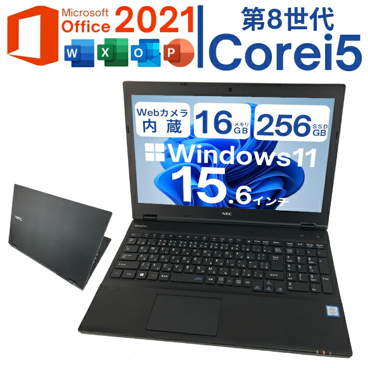 楽天市場】【レビュー特典☆保証延長6ヶ月＆高評価ショップ】Windows11