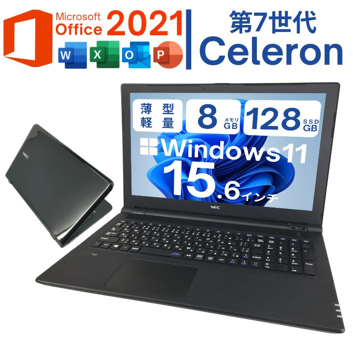 楽天市場】【レビュー特典☆保証延長6ヶ月＆高評価ショップ】Windows11