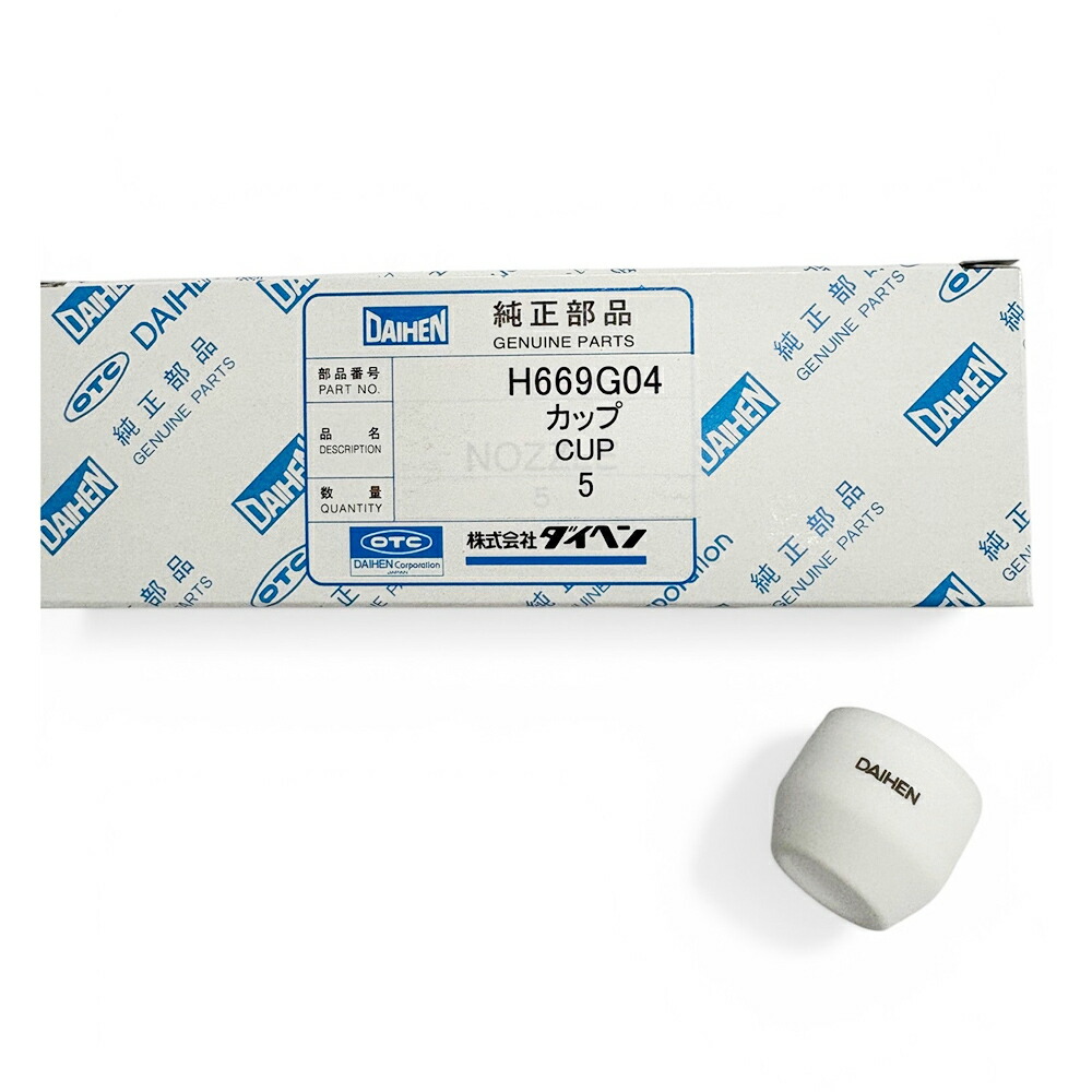 ダイヘン 不成立優勝杯 H669G04