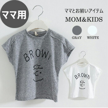 楽天市場】【即納】【KIDS】裏起毛☆冬商品☆BROWN顔プリントぼかしT