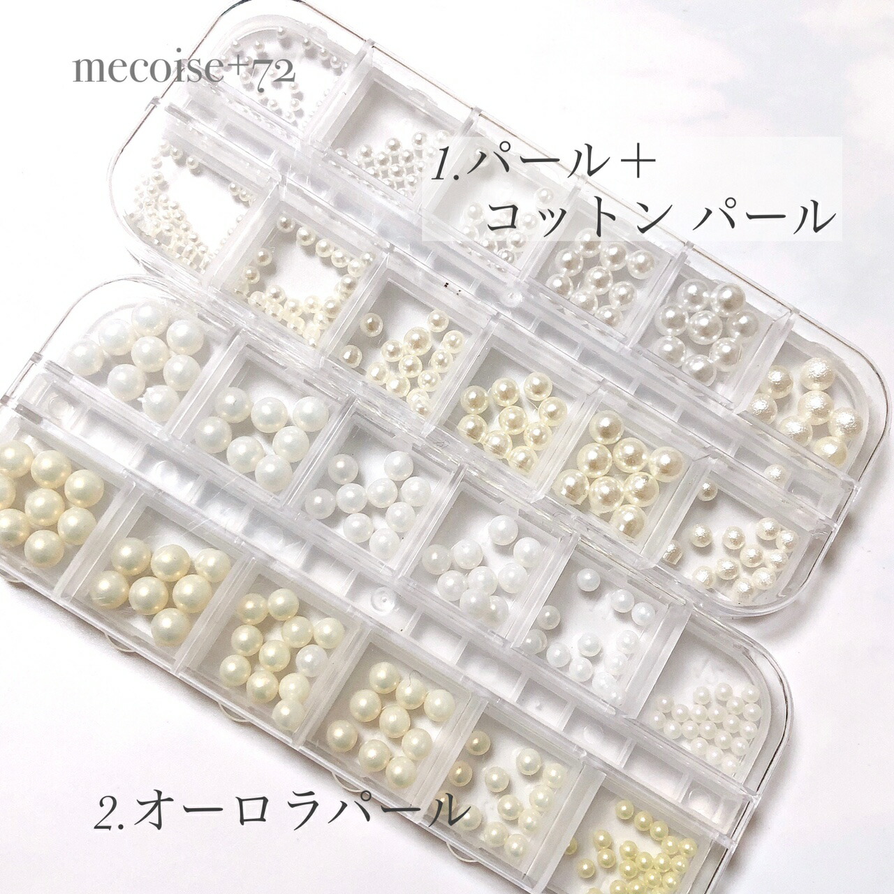 市場 #mecoise サイズミックス3D球体パール：mecoise