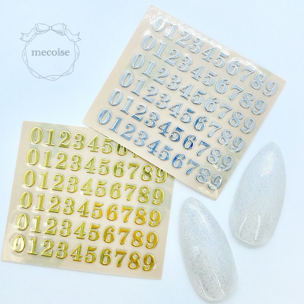 楽天市場】ポイント10倍ネイルパーツ 数字 2個 ゴールド シルバー