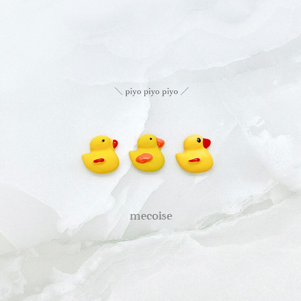 楽天市場】【クーポン発行中】【10P】ネイルパーツ アヒル