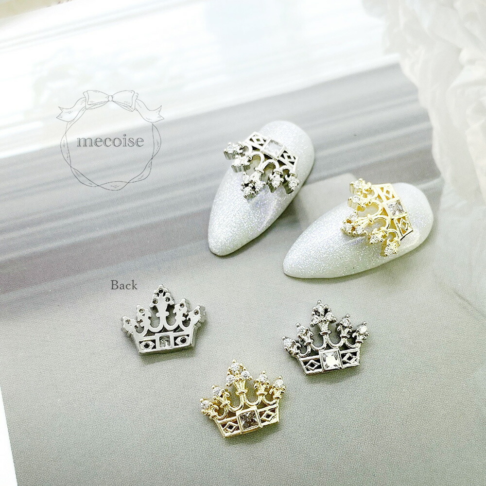 3dネイルパーツ ティアラ　王冠 ネイルパーツ デコパーツ Amazon | ネイルパーツ 王冠 30個セット 可愛い 3D 立体 王冠 ネイル