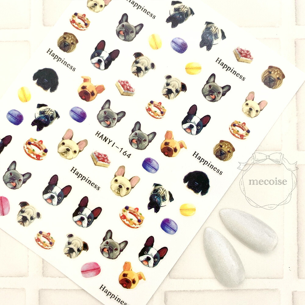 楽天市場】ネイルパーツ ブルドッグ 犬 dog わんちゃん フレンチ