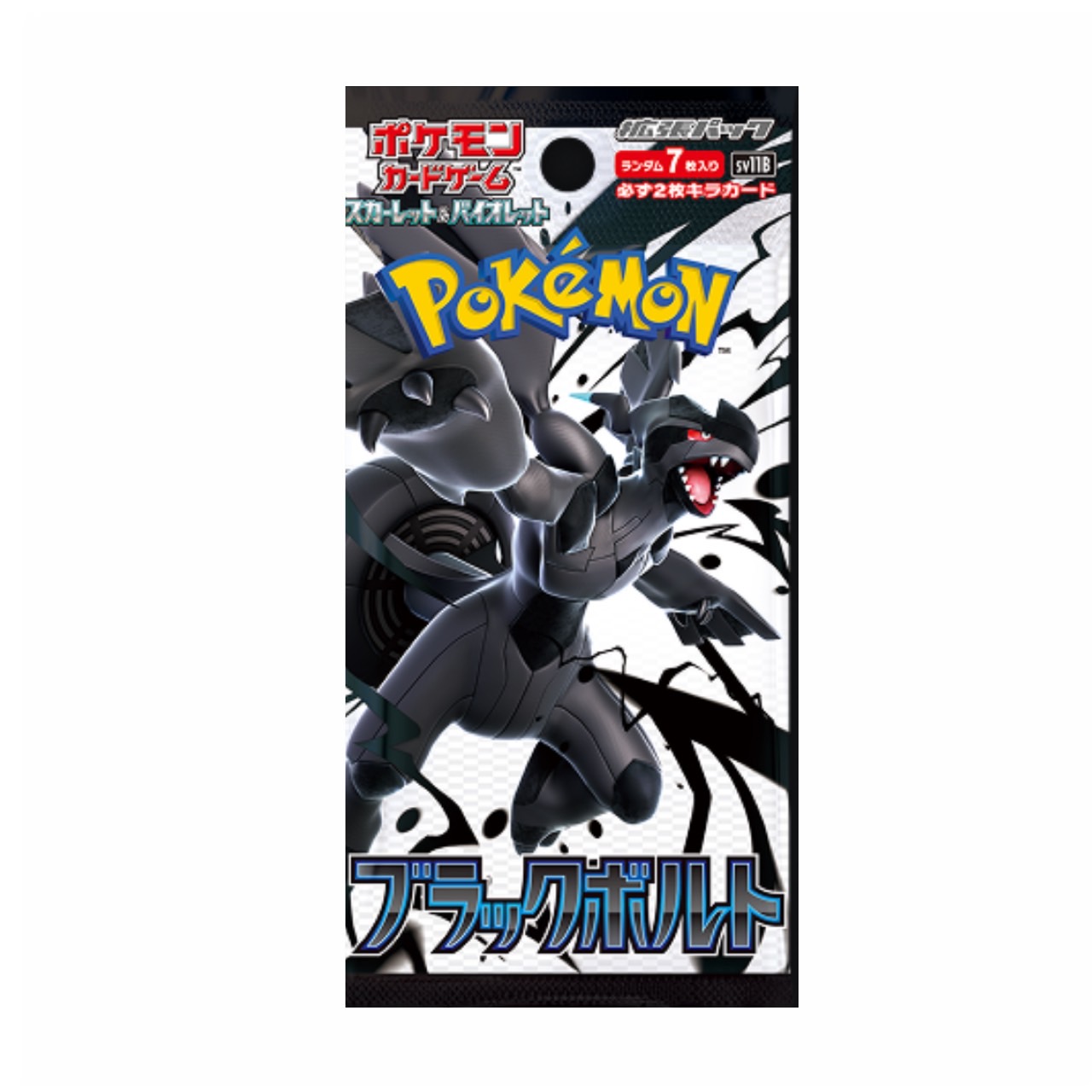 ポケモン カードゲーム ブラックボルト 1BOX 2025年6月6日発売予定画像