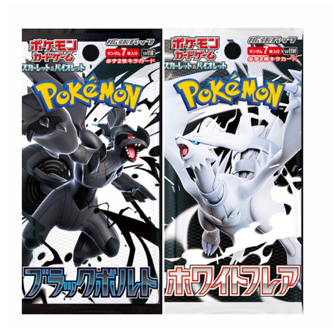 ポケモン カードゲーム ホワイトフレア ・ ブラックボルト合計2BOXセット 2025年6月6日発売予定画像