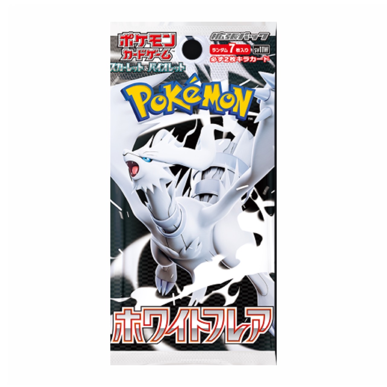 楽天市場】ポケモン カードゲーム ブラックボルト 1BOX 2025年6