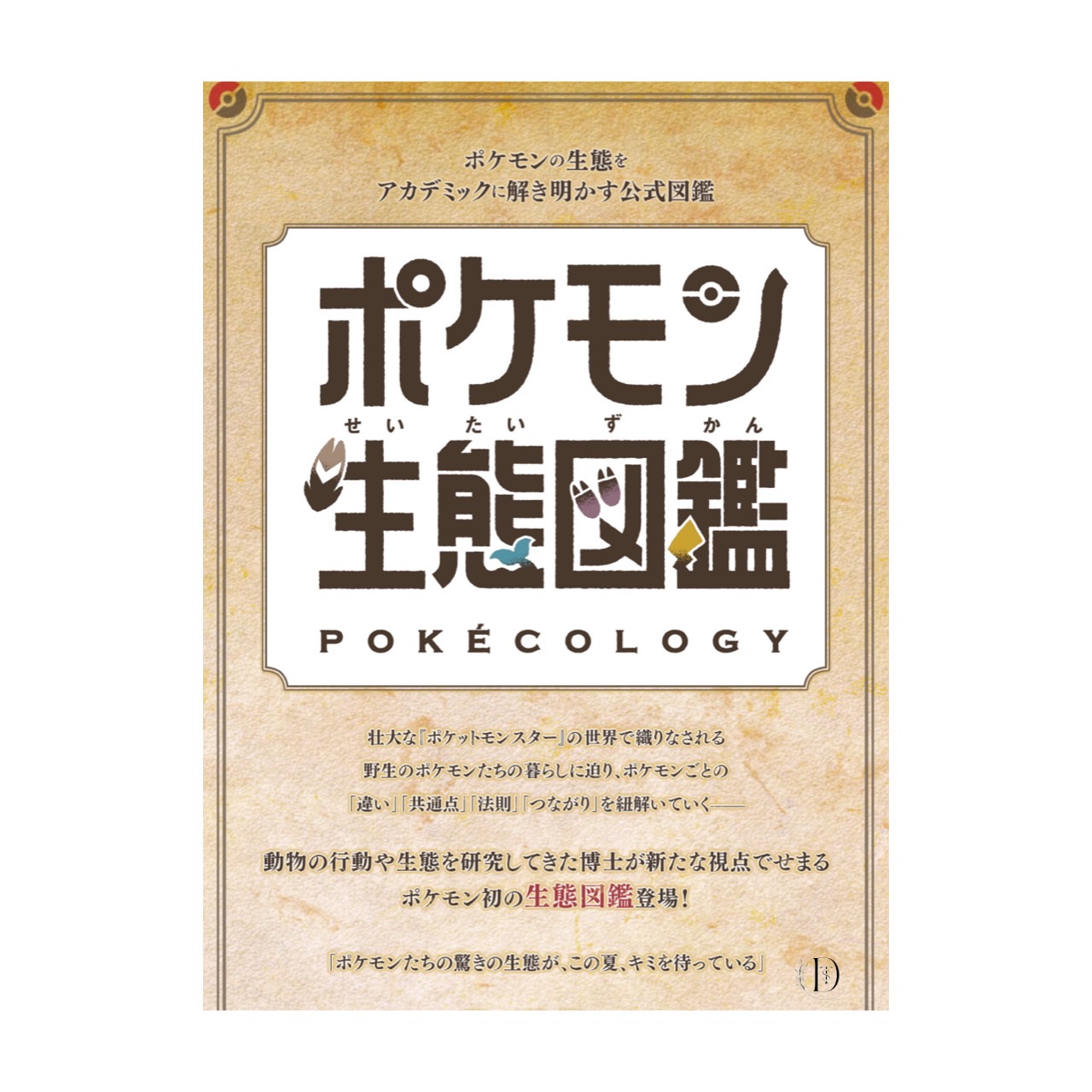 楽天市場】ポケモンカード ホワイトフレア BOX 【シュリンク付き