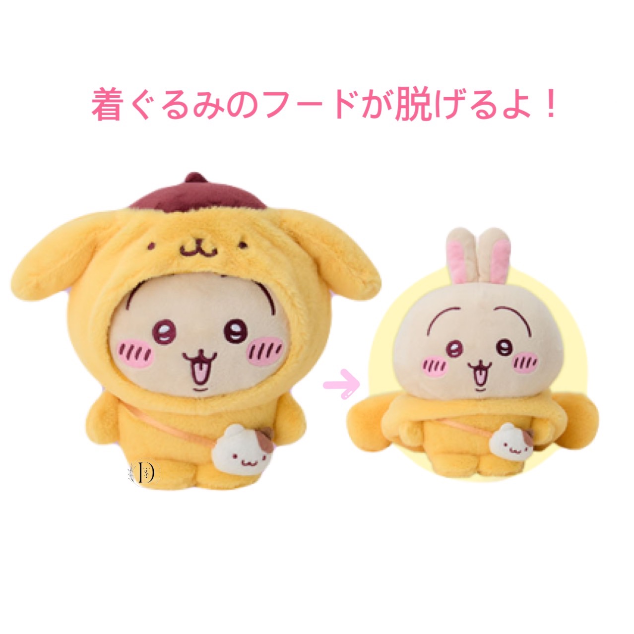 チャリカエル ーギミックぬいぐるみー かえる 全2種 タイトー