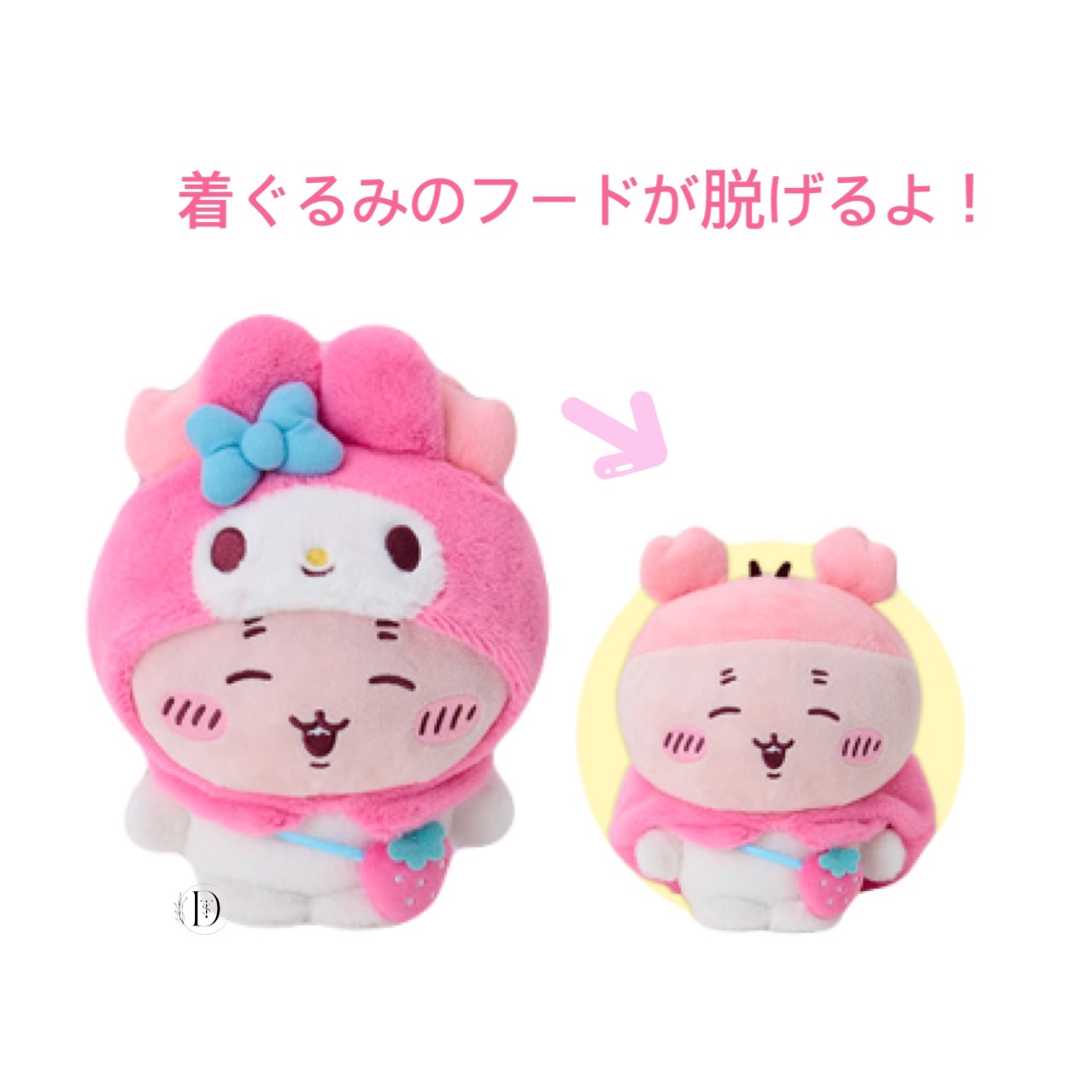 楽天市場】ちいかわ×ハローキティ マスコットホルダー（ちいかわ