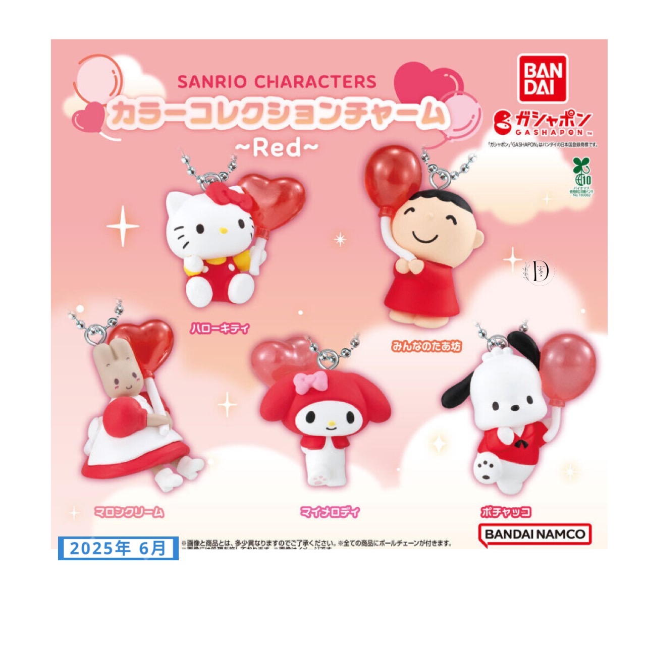 楽天市場】伊藤潤二 サンリオ キャラクターズ アクリル チャーム