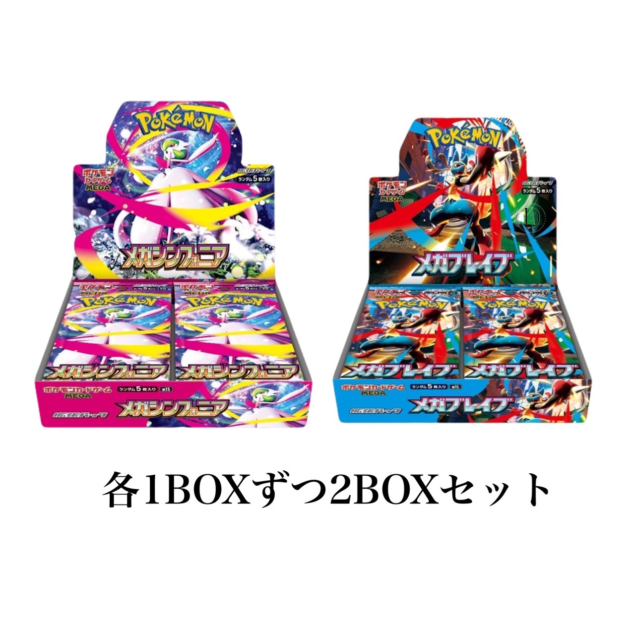 楽天市場】ポケモン カードゲーム ホワイトフレア 1BOX 2025年6