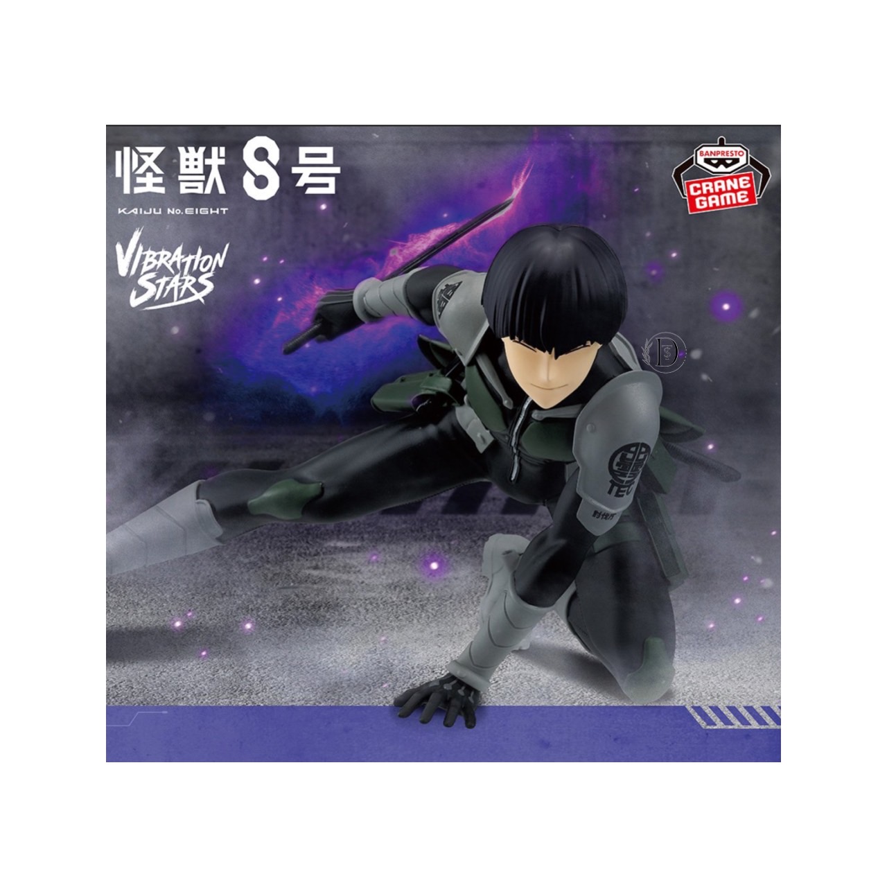 楽天市場】【7月予約】怪獣8号 Grandista-鳴海弦- : KAKO SHOP