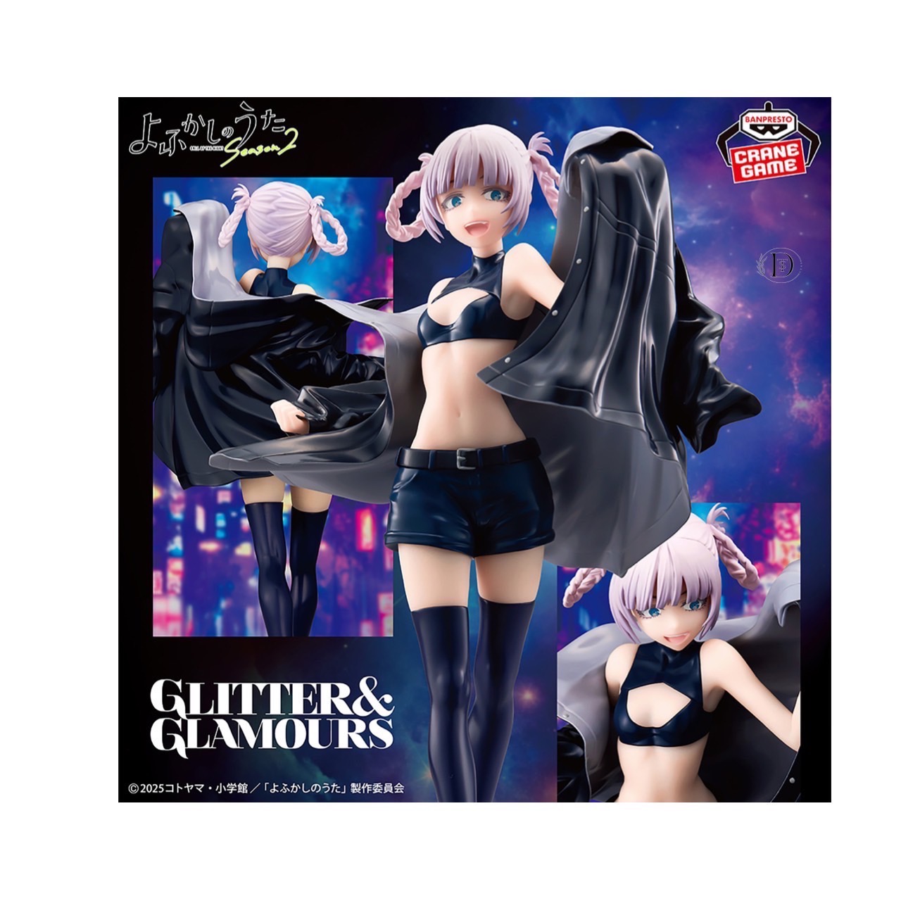 【新品未開封】TVアニメ『よふかしのうた』 七草ナズナ 1/7 完成品フィギュア Amazon | PROOF TVアニメ 『よふかしのうた』 七草ナズナ 1/7