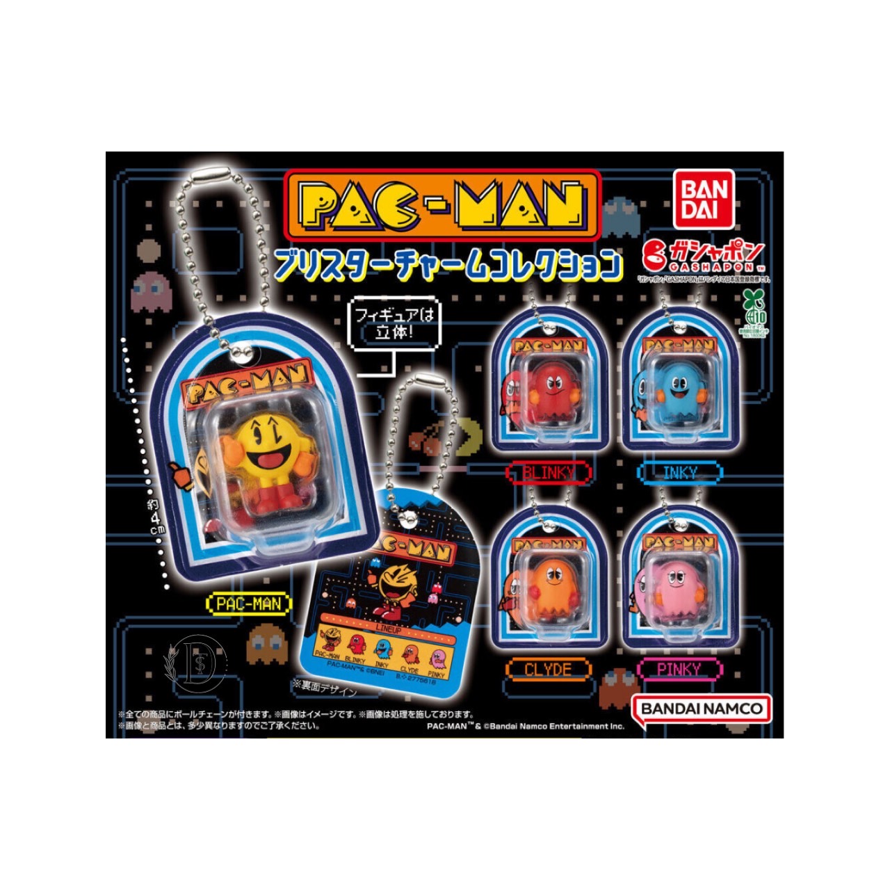 パックマン プルバックカー 69個 クライド インキー フィギュア マスコット パックマン プルバックカー ブリンキー インキー クライド