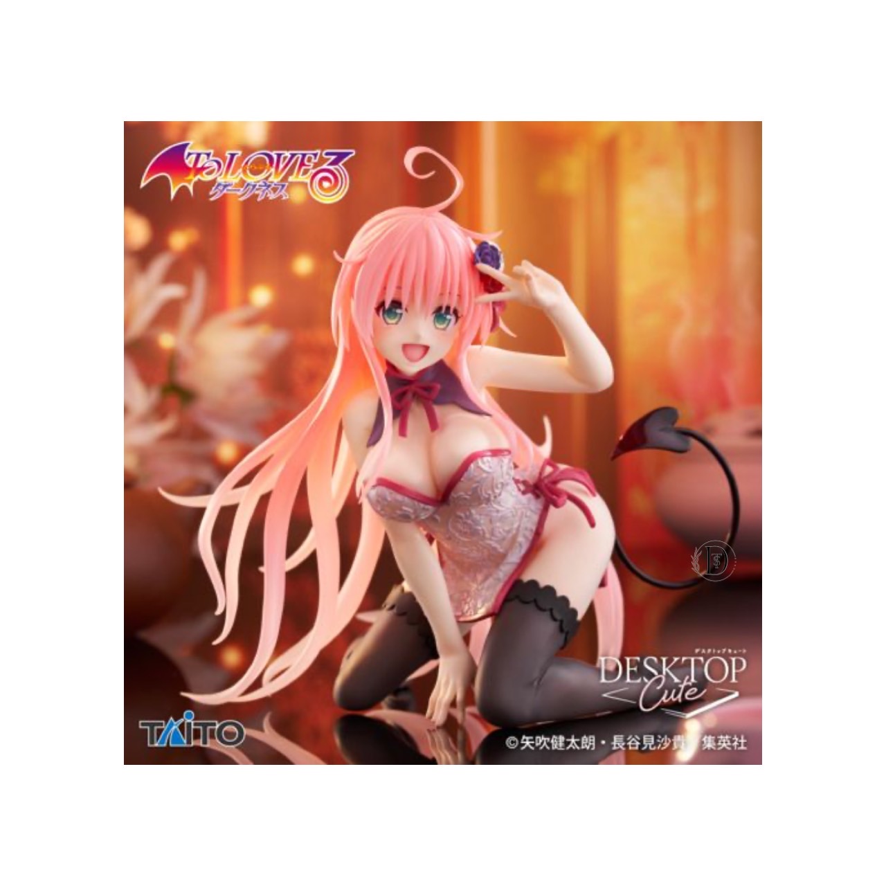 楽天市場】【7月予約】To LOVEる-とらぶる-ダークネス Desktop