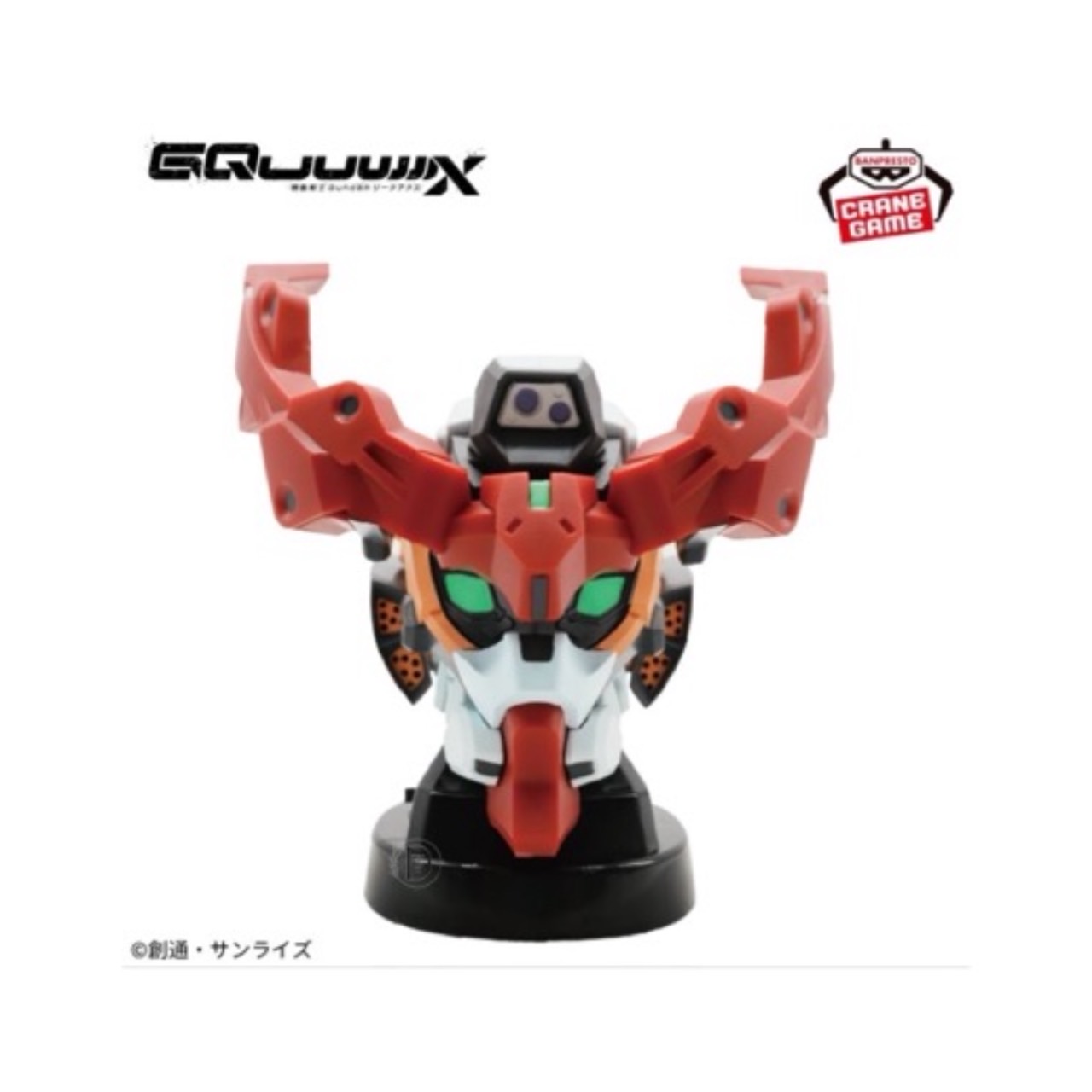 機動戦士Gundam GQuuuuuuX ジークアクス ハロ型スピーカー　6点 機動戦士Gundam GQuuuuuuX（ジークアクス） ハロ型スピーカー
