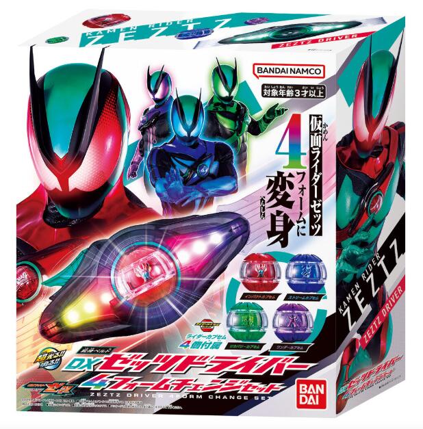 楽天市場】バンダイ(BANDAI) 装動 仮面ライダーゼッツ AGT1 12個