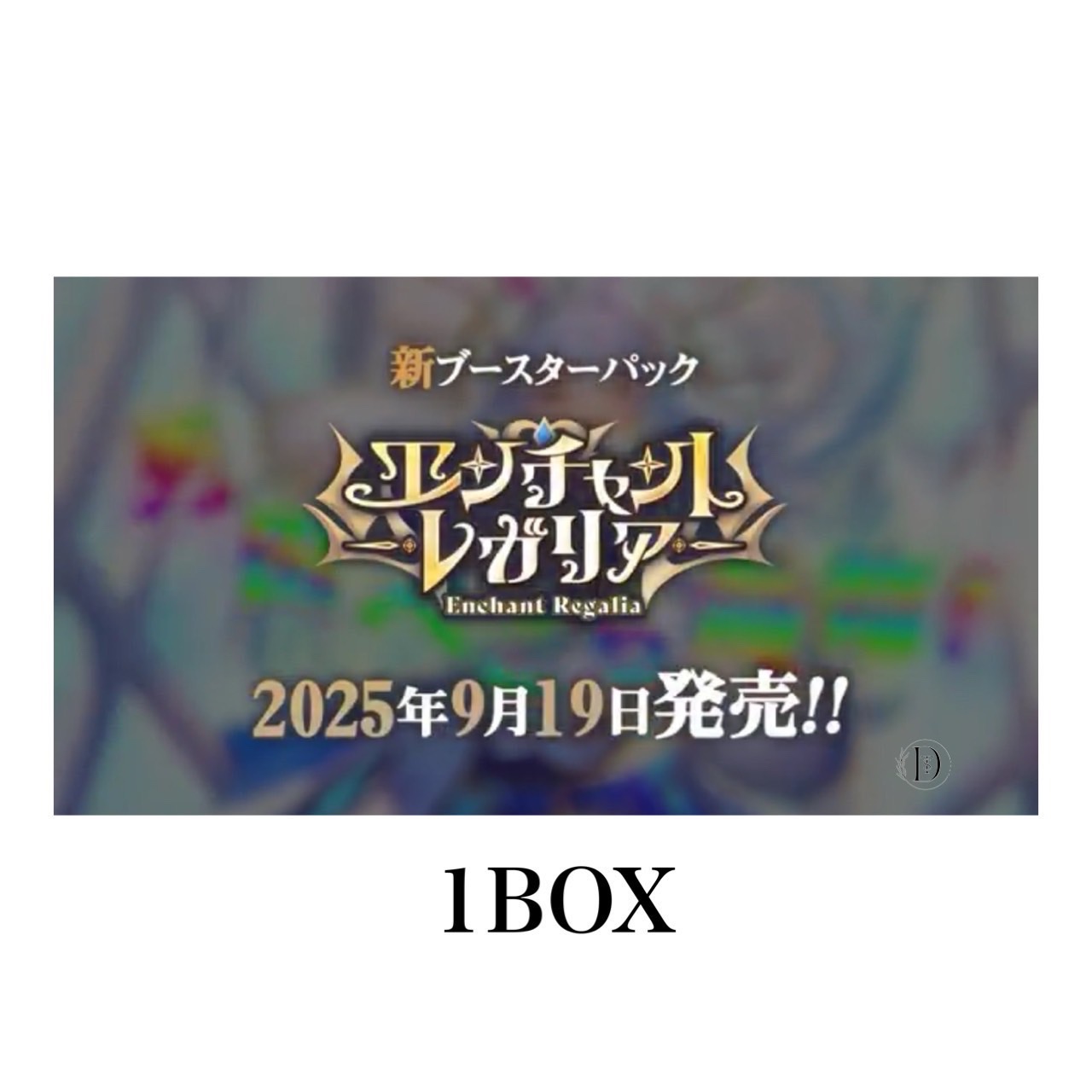 楽天市場】【予約商品 2025年 9月19日発売予定】 ホロライブ