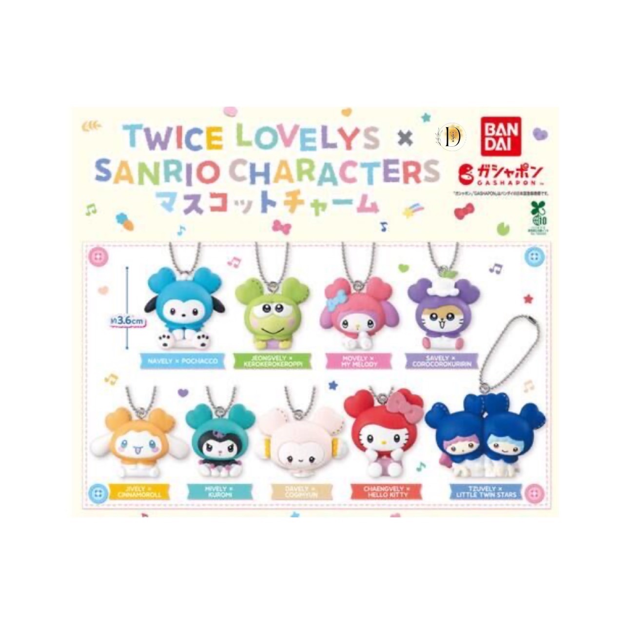 TWICE LOVELYS サンリオ マスコットチャーム　ガチャ 9個　コンプ 全9種コンプ TWICE LOVELYS × サンリオ マスコットチャーム
