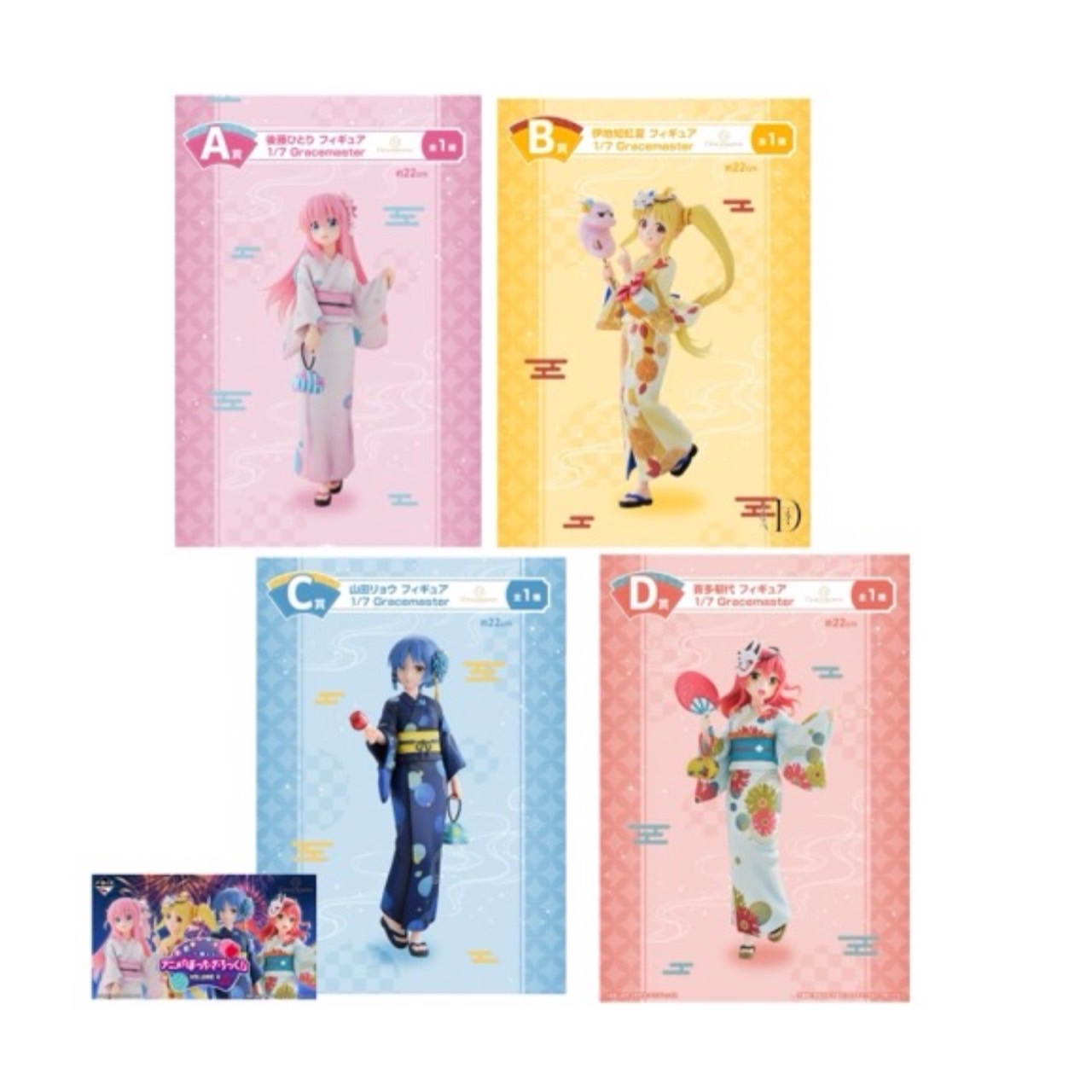 BANDAI - ぼっちざろっく　一番くじ　フィギュア　後藤ひとり　A賞　ラストワン　2体セット 51y+oQKQenL._AC_SY200_QL15_.jpg