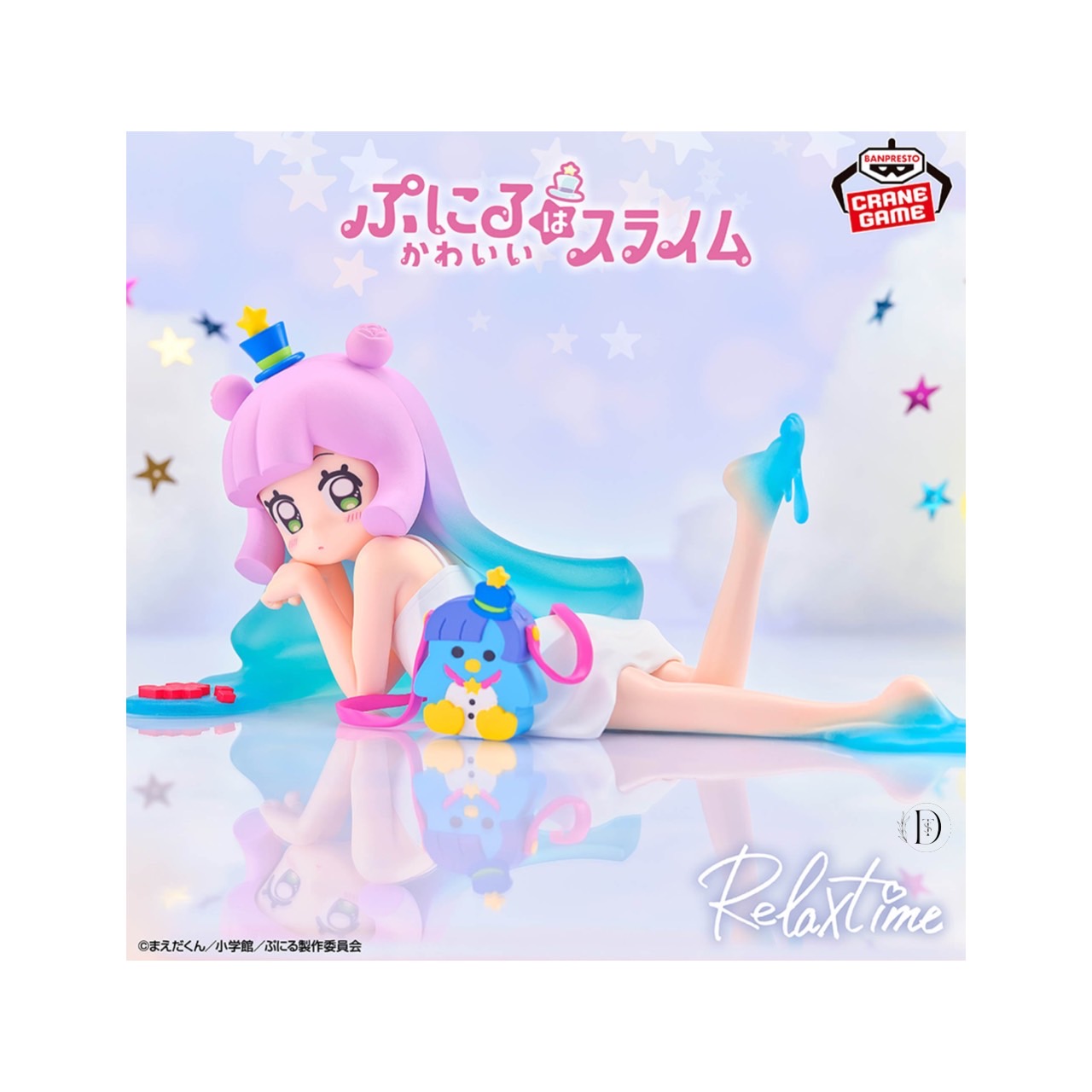 楽天市場】ぷにるはかわいいスライム Trio-Try-iT Figureー