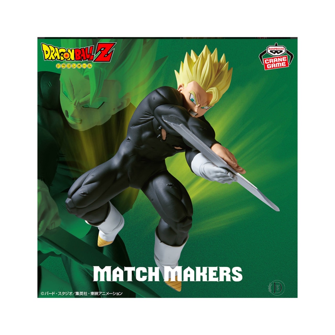 ドラゴンボール　SOFVIMATES 悟空 & クリリン　2体セット 658520250622110_1.jpg?v=1750921018