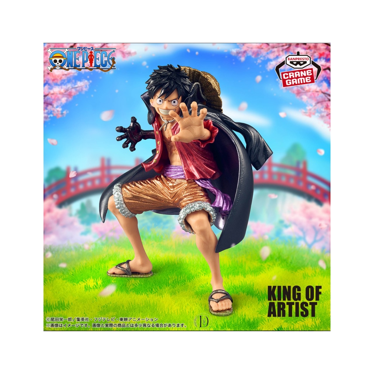 ワンピース フィギュア ルフィ BANPRESTO ONE PIECE ワンピース THE GRANDLINE SERIES EXTRA